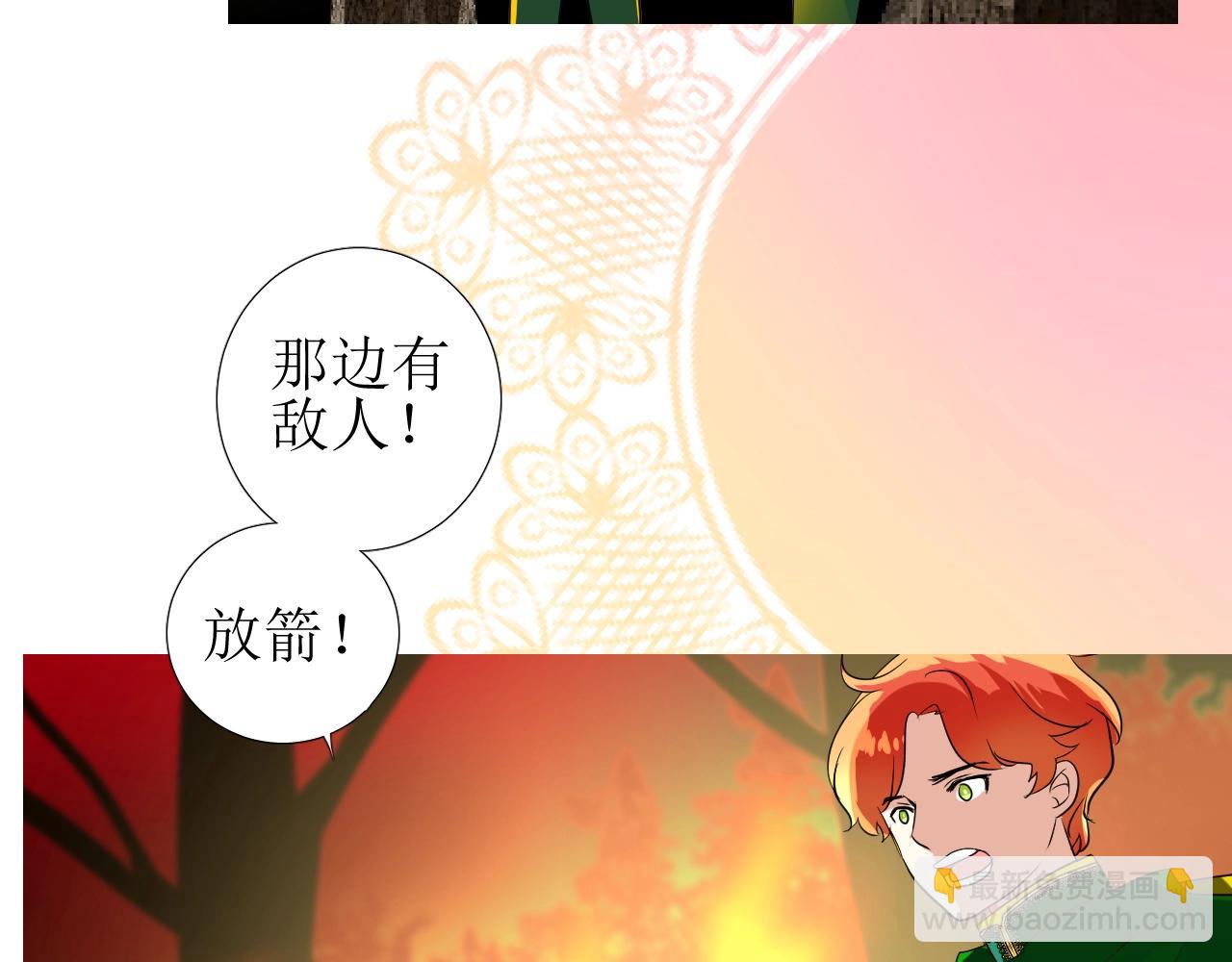 第33话 被扰乱的心(1/3)-第34话