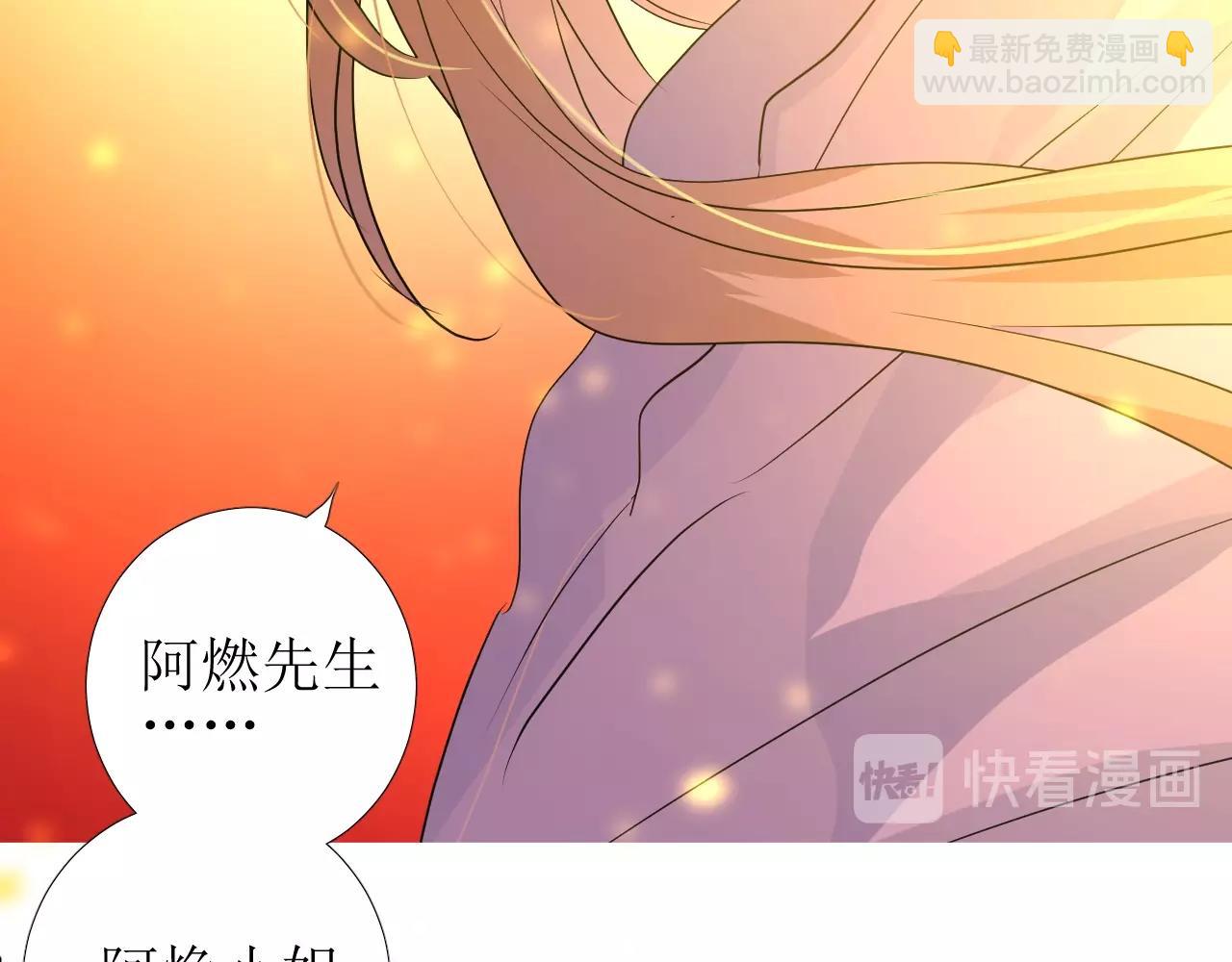 第33话 被扰乱的心(1/3)-第34话