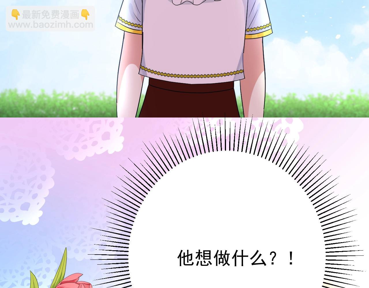 第35话 可疑的女教师(1/3)-第36话