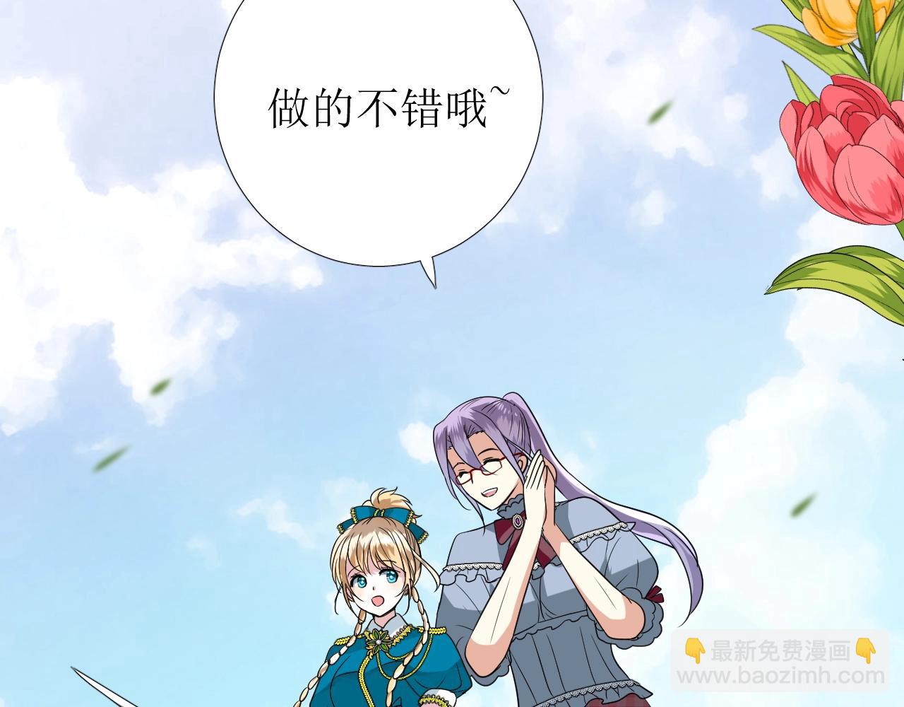 第35话 可疑的女教师(1/3)-第36话