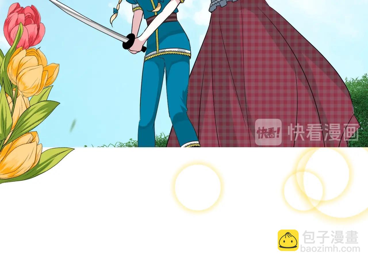第35话 可疑的女教师(1/3)-第36话