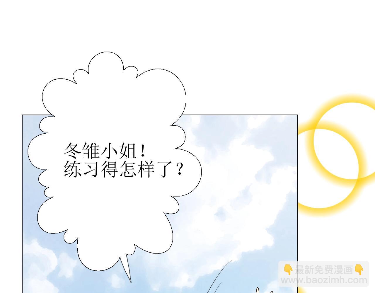 第35话 可疑的女教师(1/3)-第36话