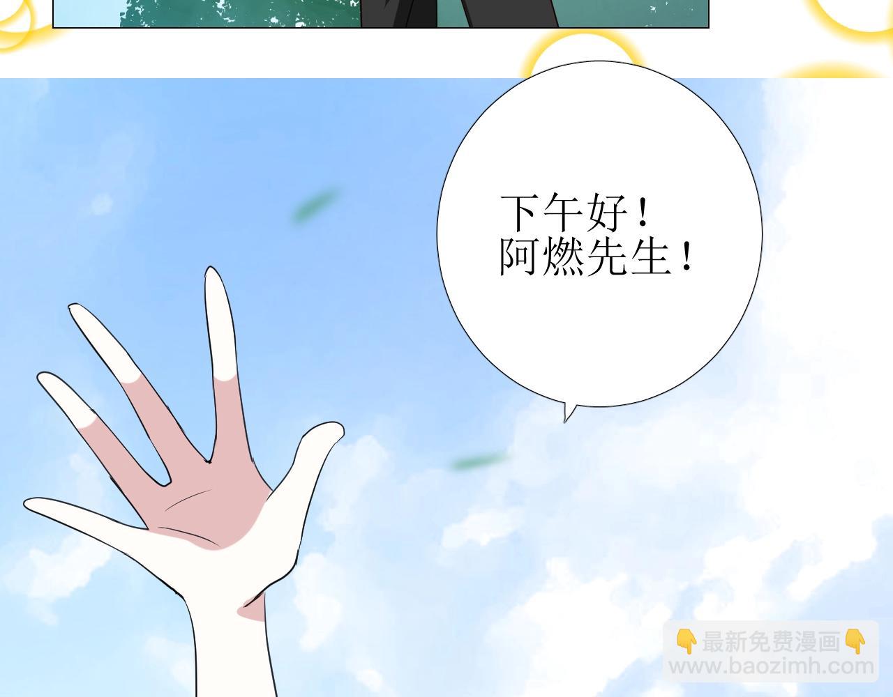 第35话 可疑的女教师(1/3)-第36话