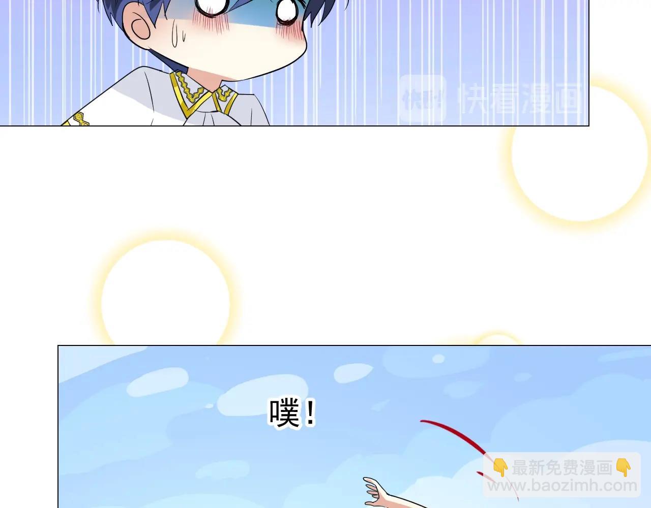 第35话 可疑的女教师(1/3)-第36话