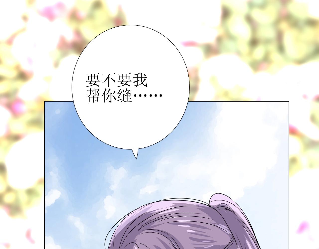 第35话 可疑的女教师(1/3)-第36话
