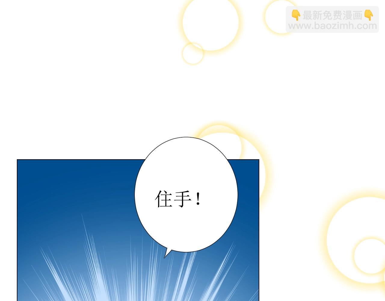 第35话 可疑的女教师(1/3)-第36话