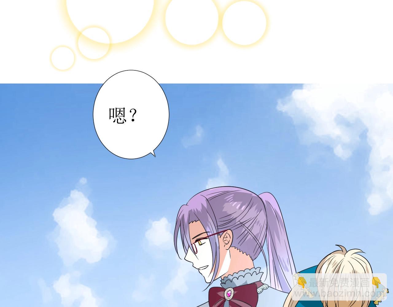 第35话 可疑的女教师(1/3)-第36话