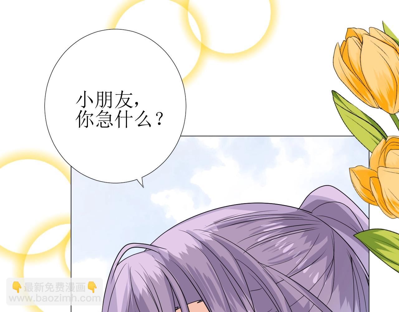第35话 可疑的女教师(1/3)-第36话