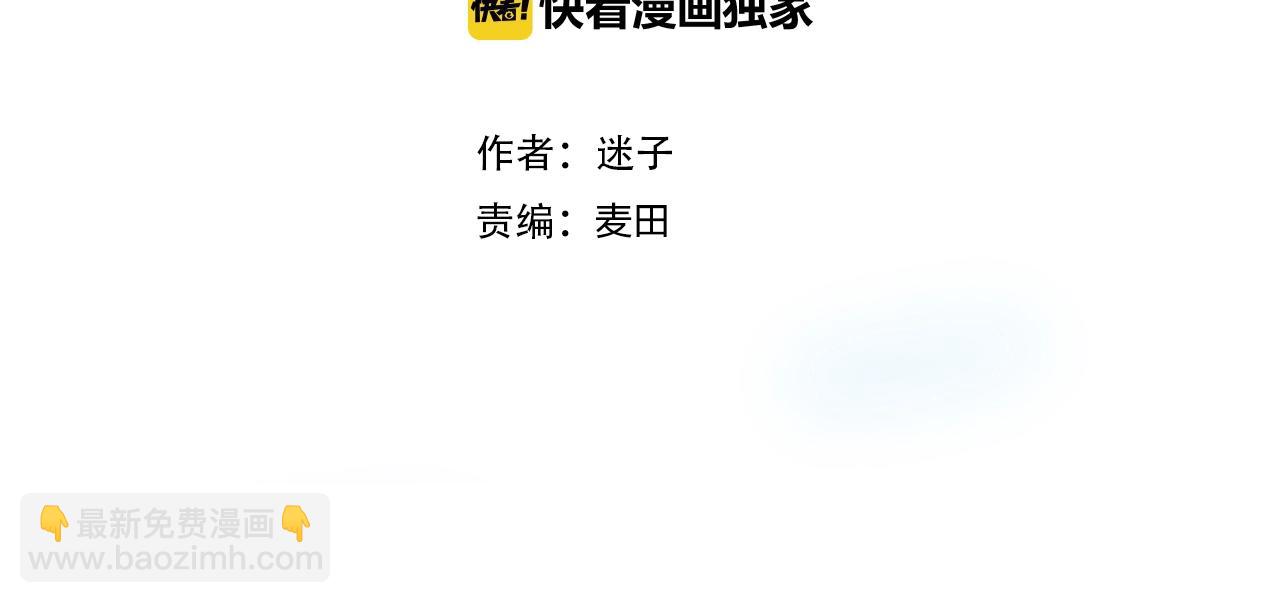 第35话 可疑的女教师(1/3)-第36话