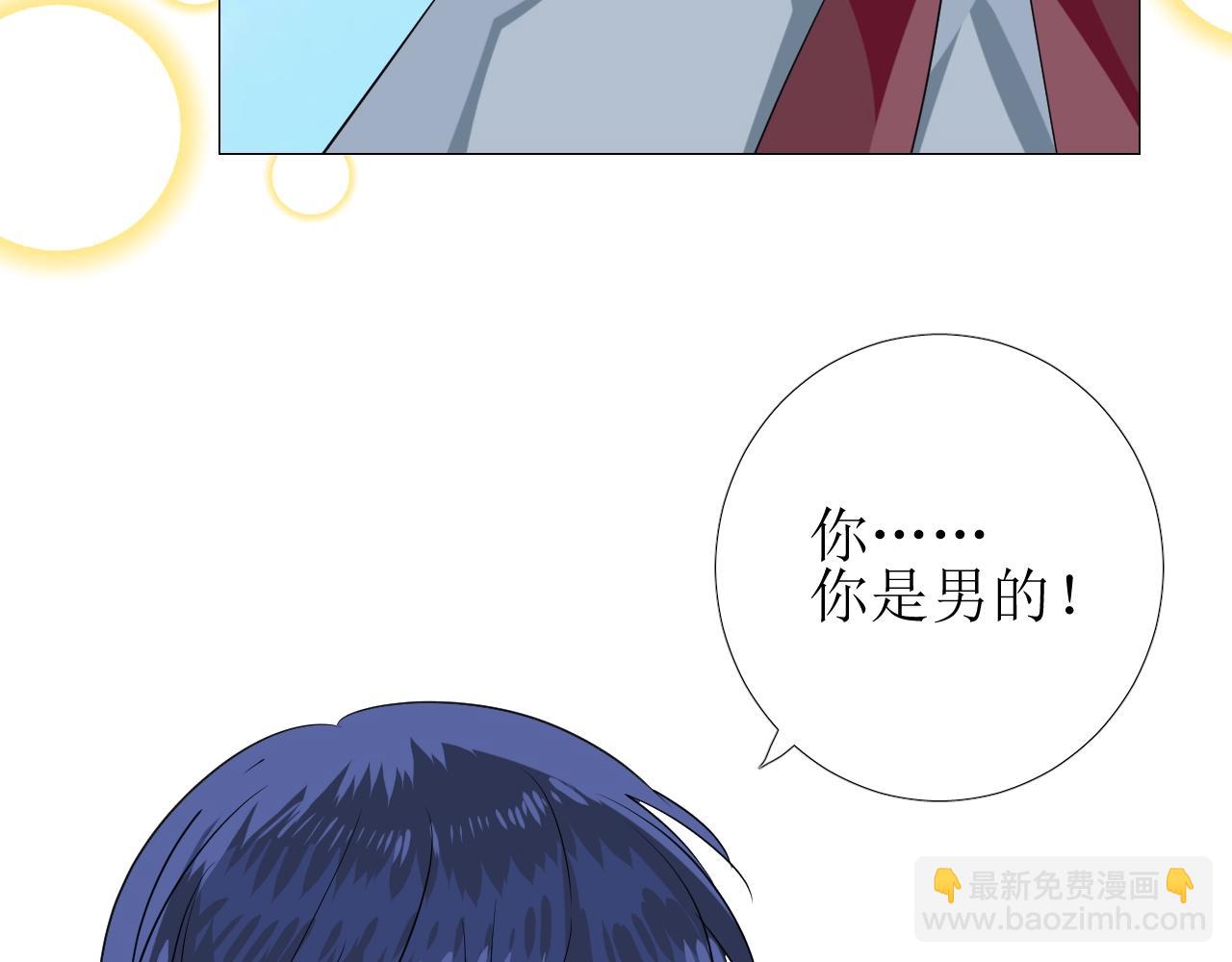 第35话 可疑的女教师(1/3)-第36话