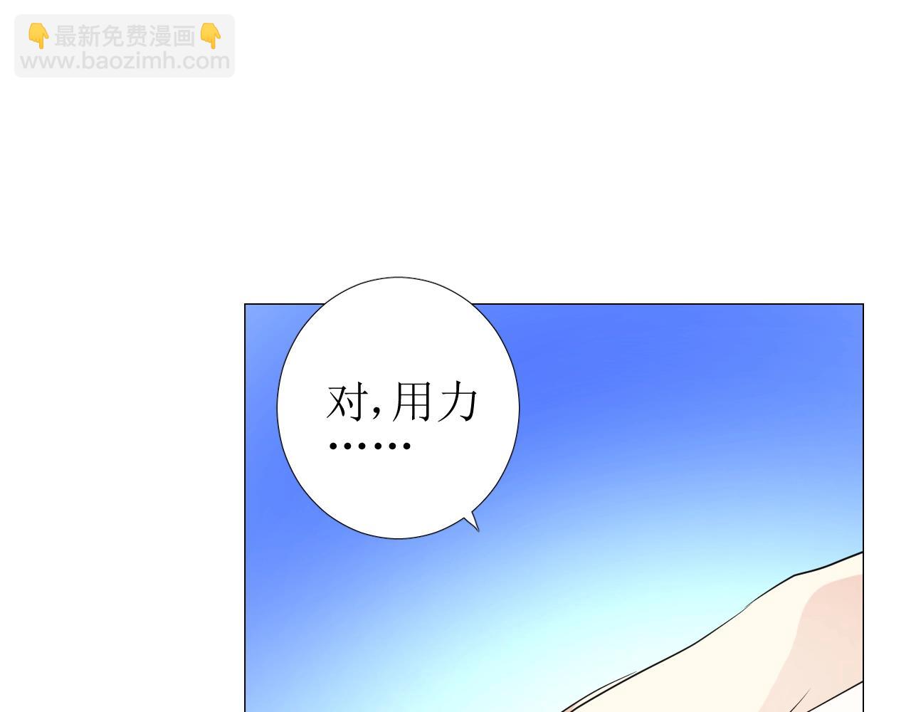 第35话 可疑的女教师(1/3)-第36话