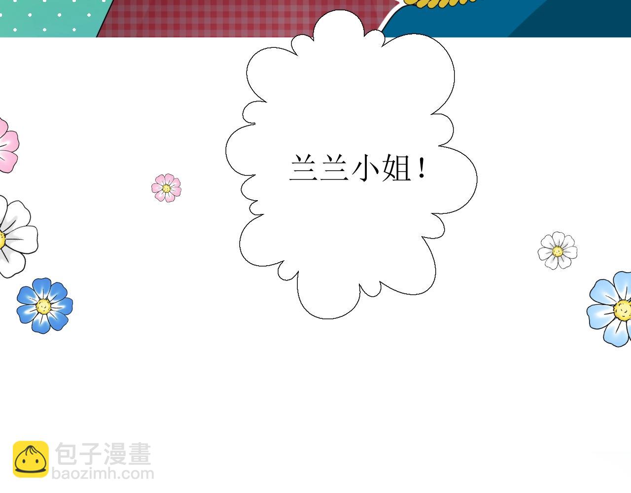 第35话 可疑的女教师(1/3)-第36话