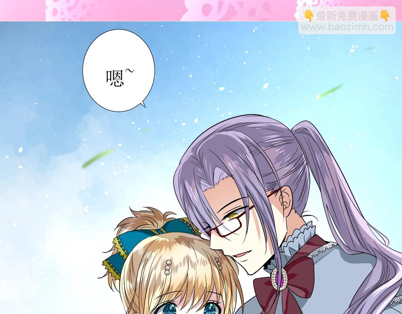 第35话 可疑的女教师(1/3)-第36话