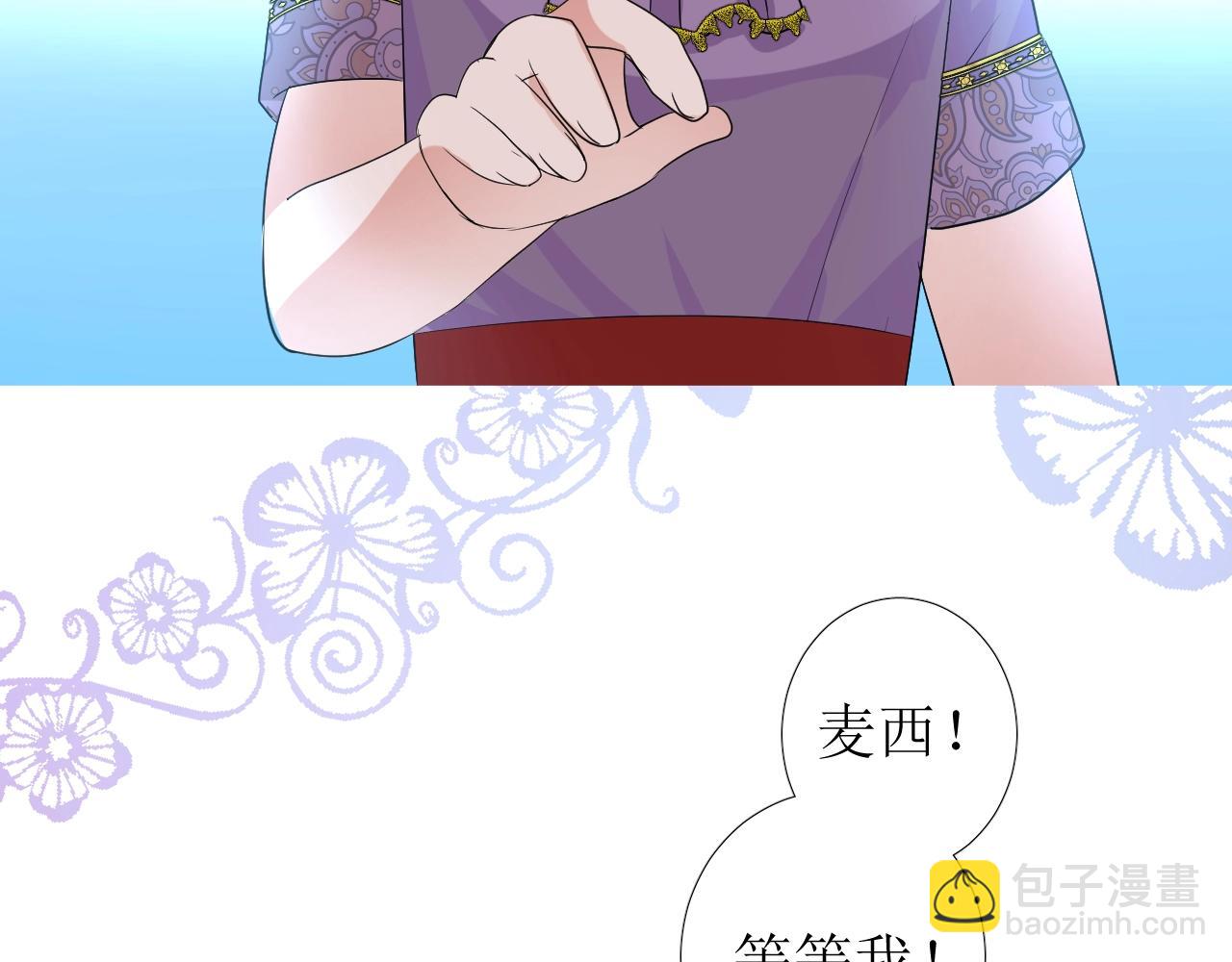 第37话 卖力表演(1/3)-第38话