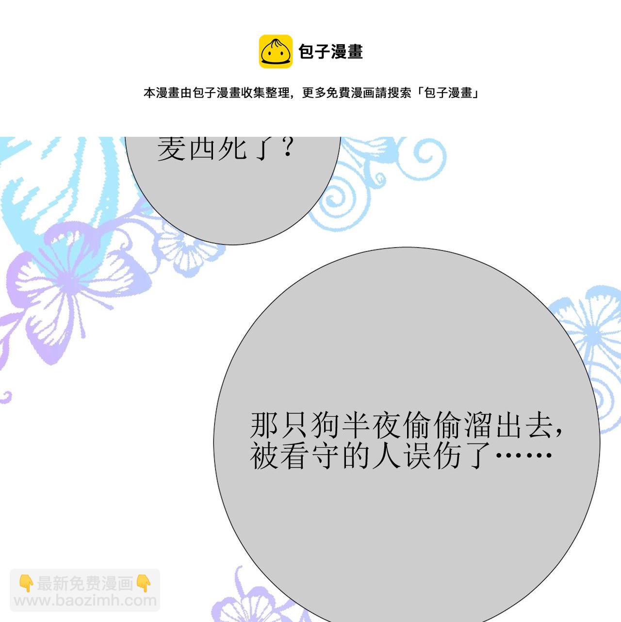 第37话 卖力表演(1/3)-第38话