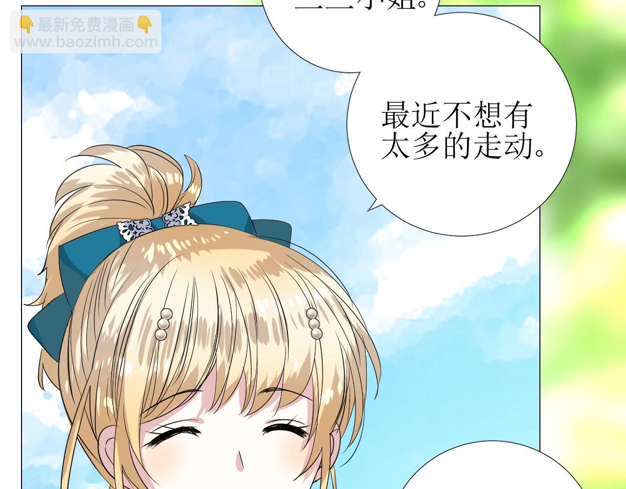 第37话 卖力表演(1/3)-第38话