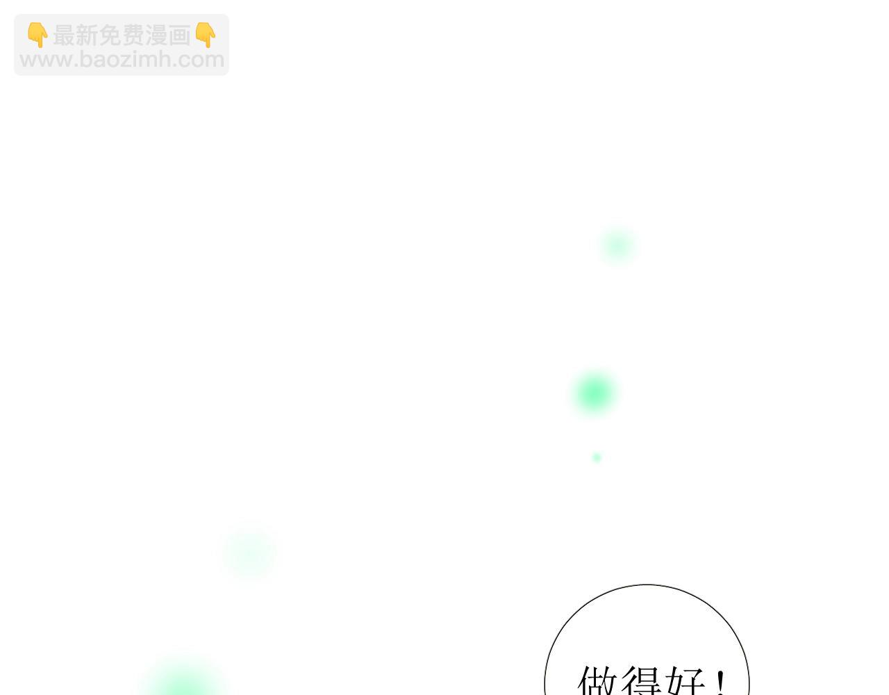 第37话 卖力表演(1/3)-第38话