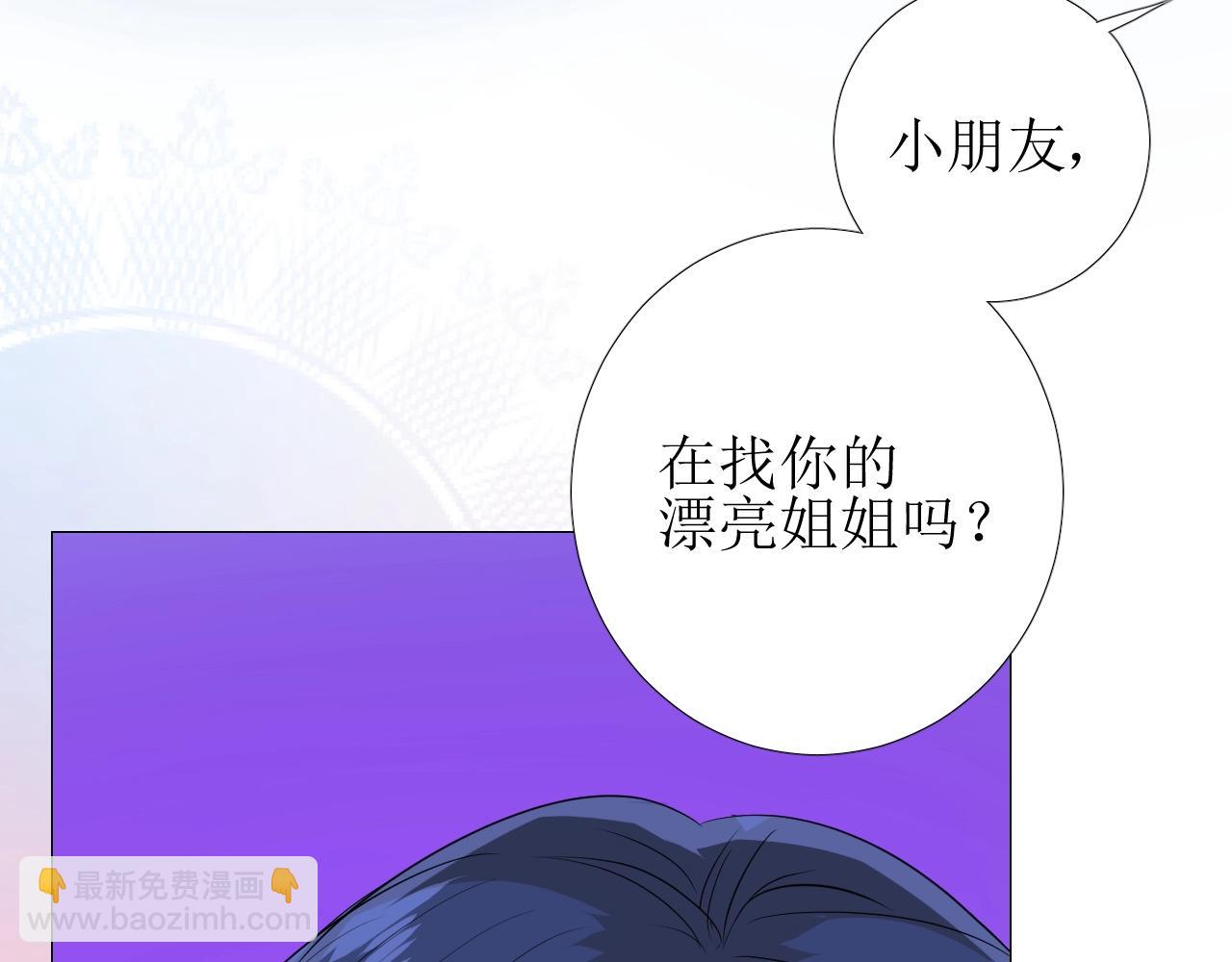 第39话 踪迹(1/3)-第40话