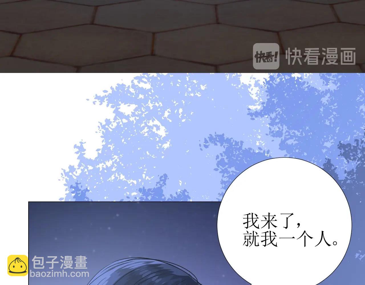 第39话 踪迹(1/3)-第40话