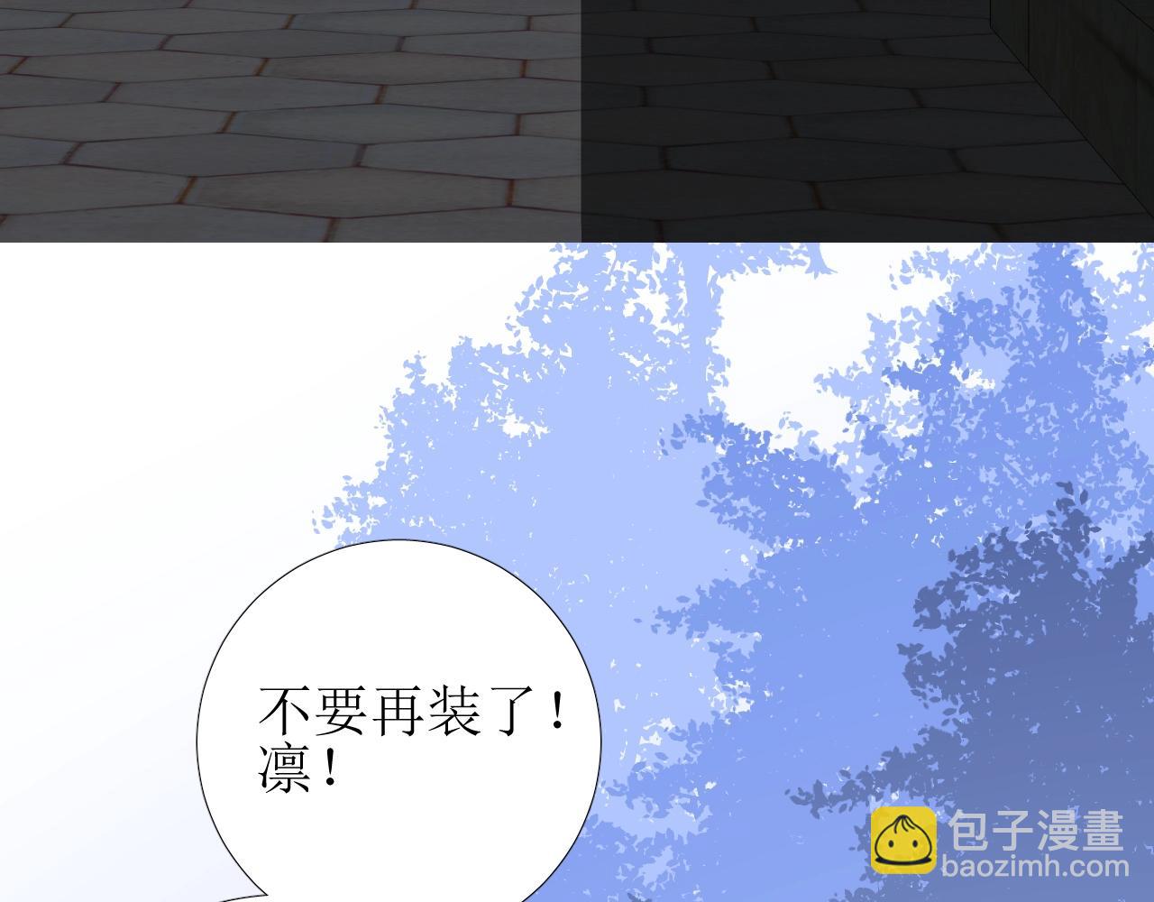 第39话 踪迹(1/3)-第40话