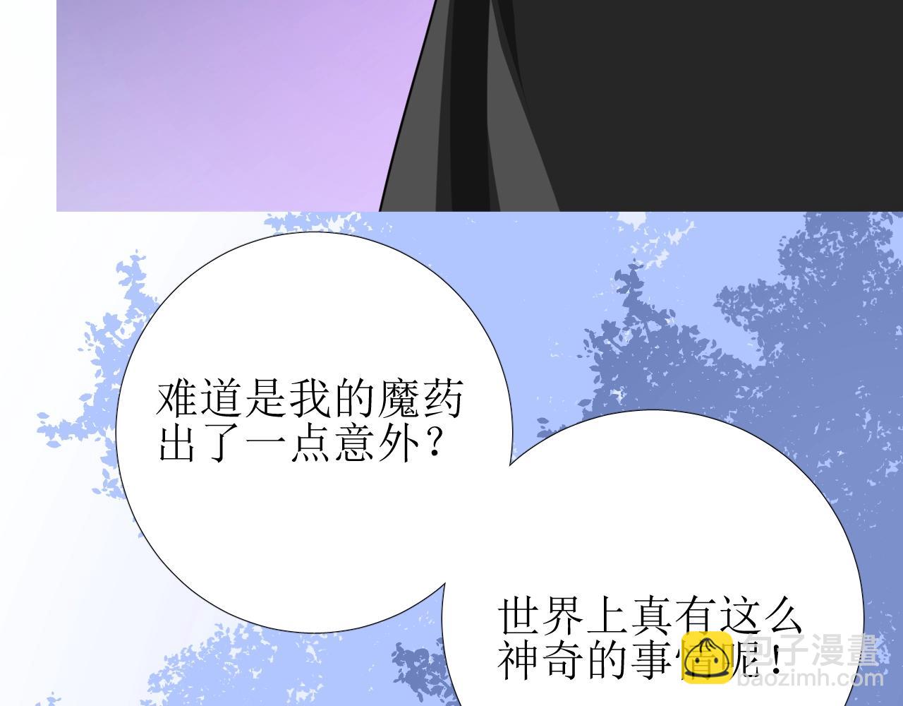 第39话 踪迹(1/3)-第40话