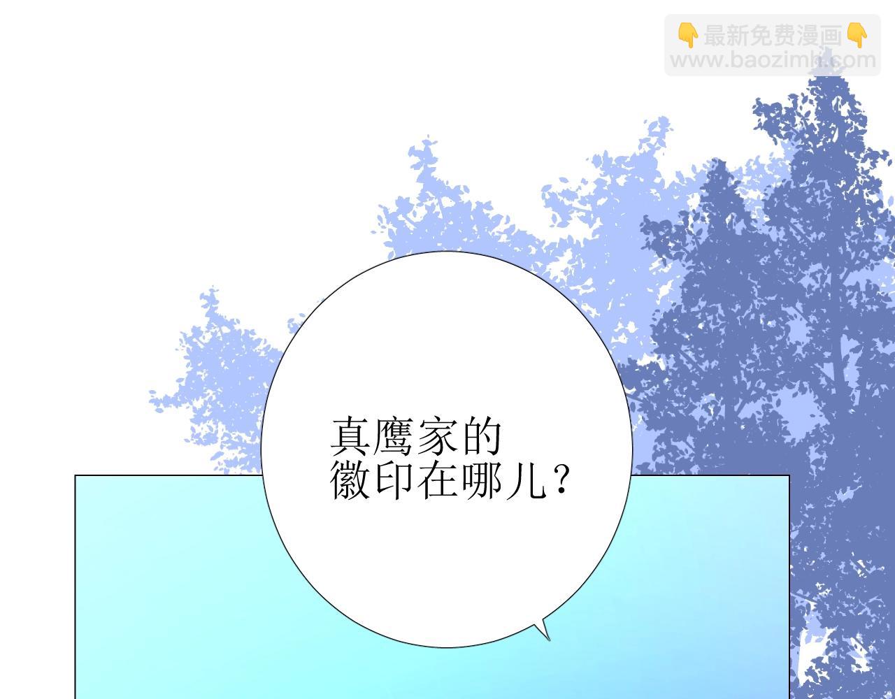 第39话 踪迹(1/3)-第40话