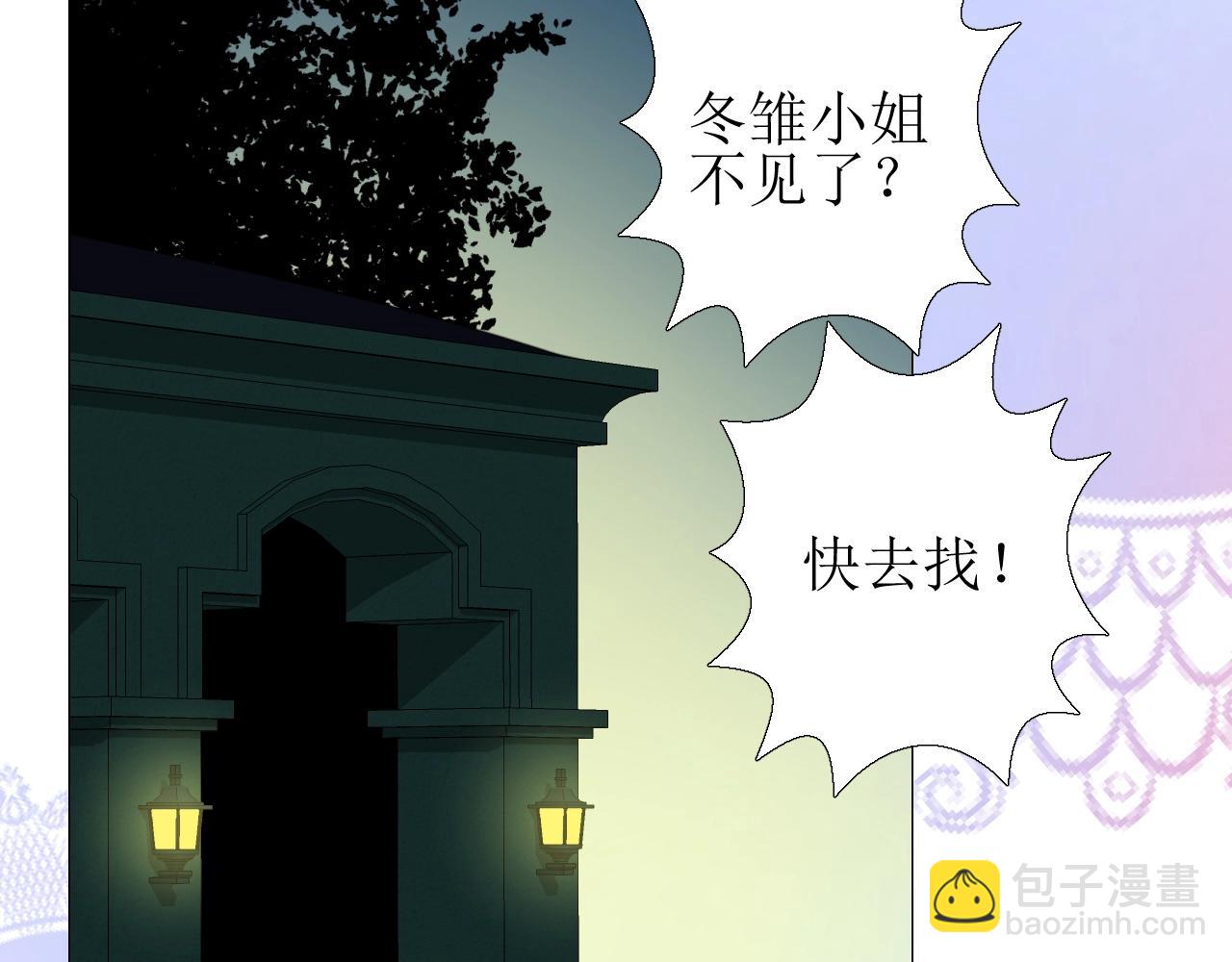 第39话 踪迹(1/3)-第40话