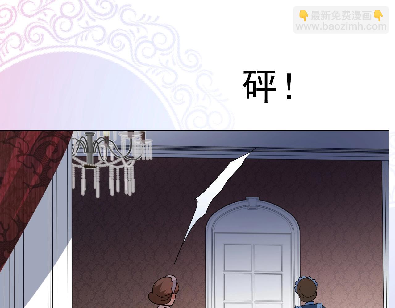 第41话 难以启齿的事(1/3)-第42话