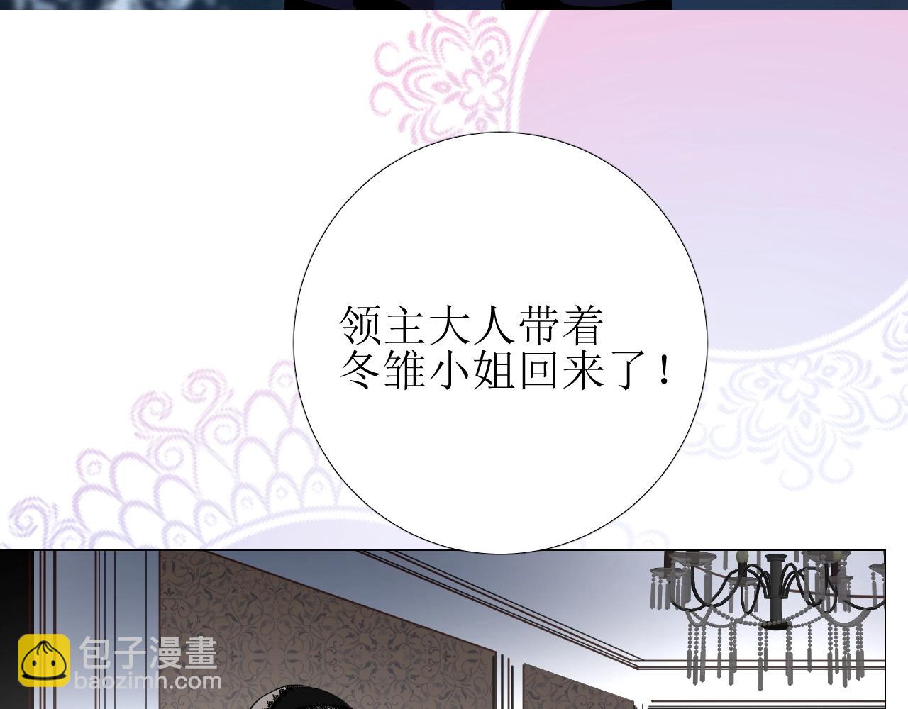 第41话 难以启齿的事(1/3)-第42话