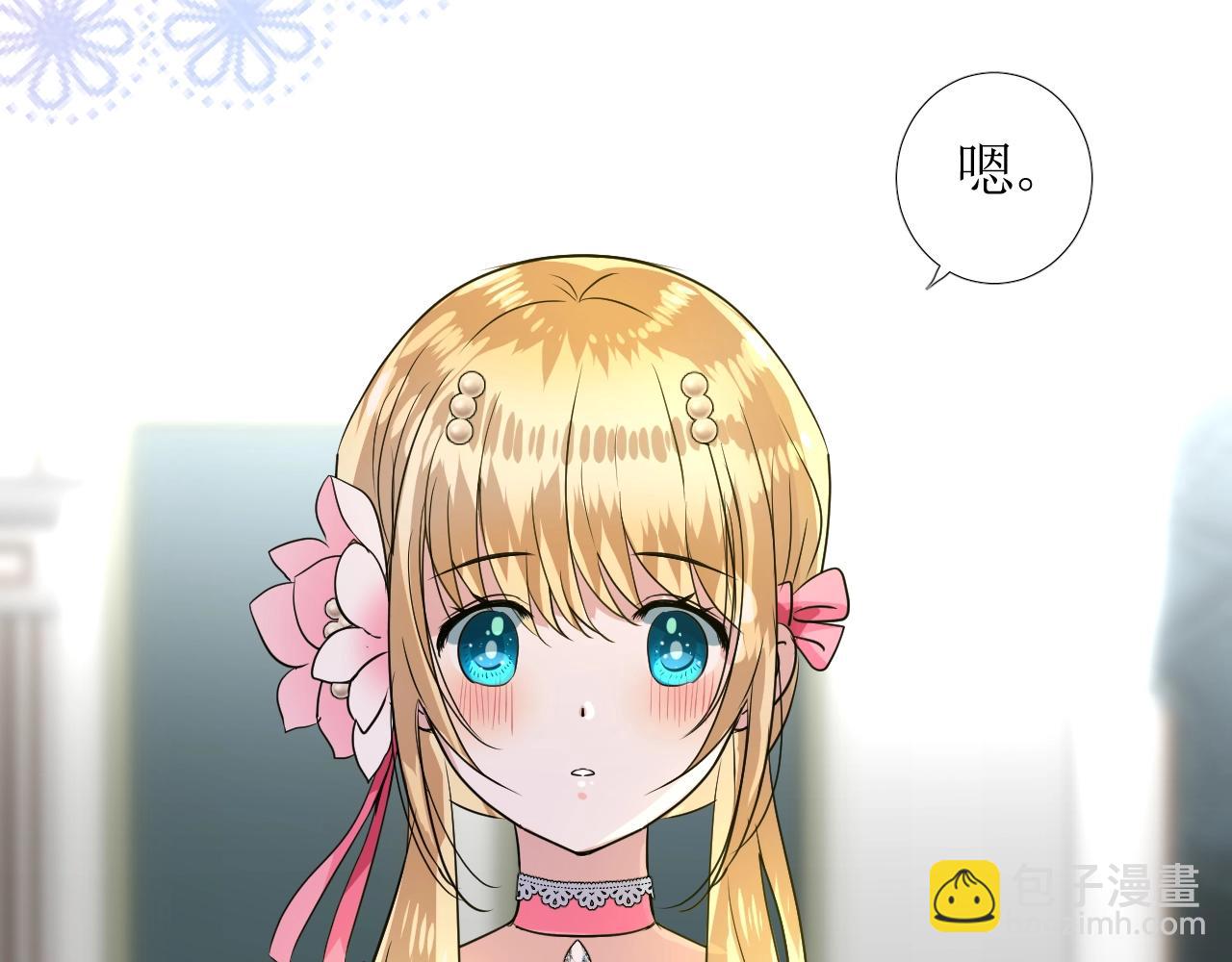 第43话 无法拒绝的条件(1/3)-第44话