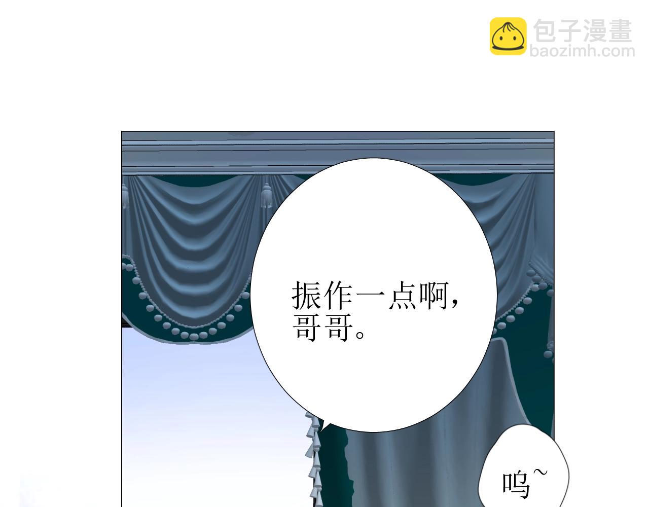 第43话 无法拒绝的条件(1/3)-第44话