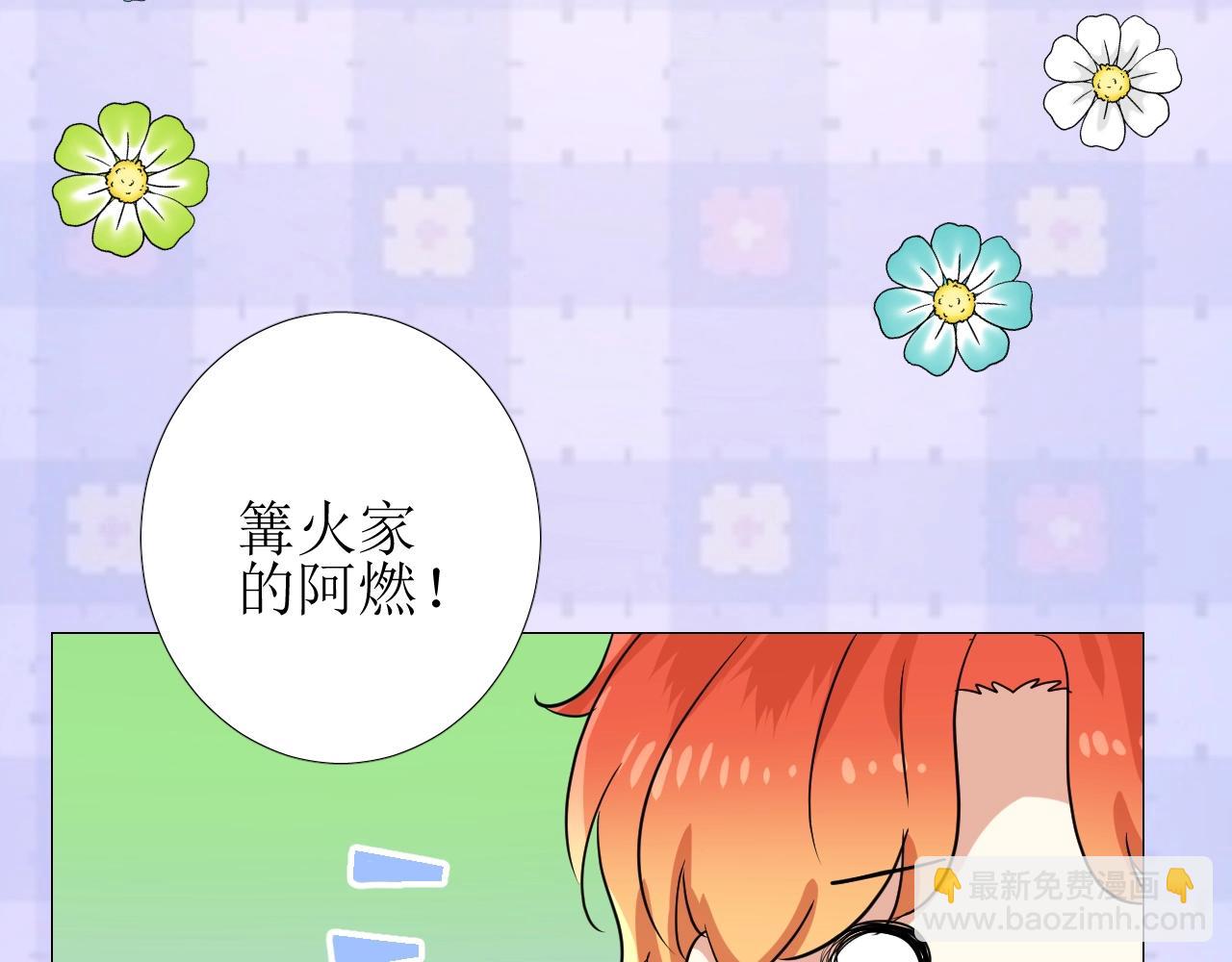 第43话 无法拒绝的条件(1/3)-第44话