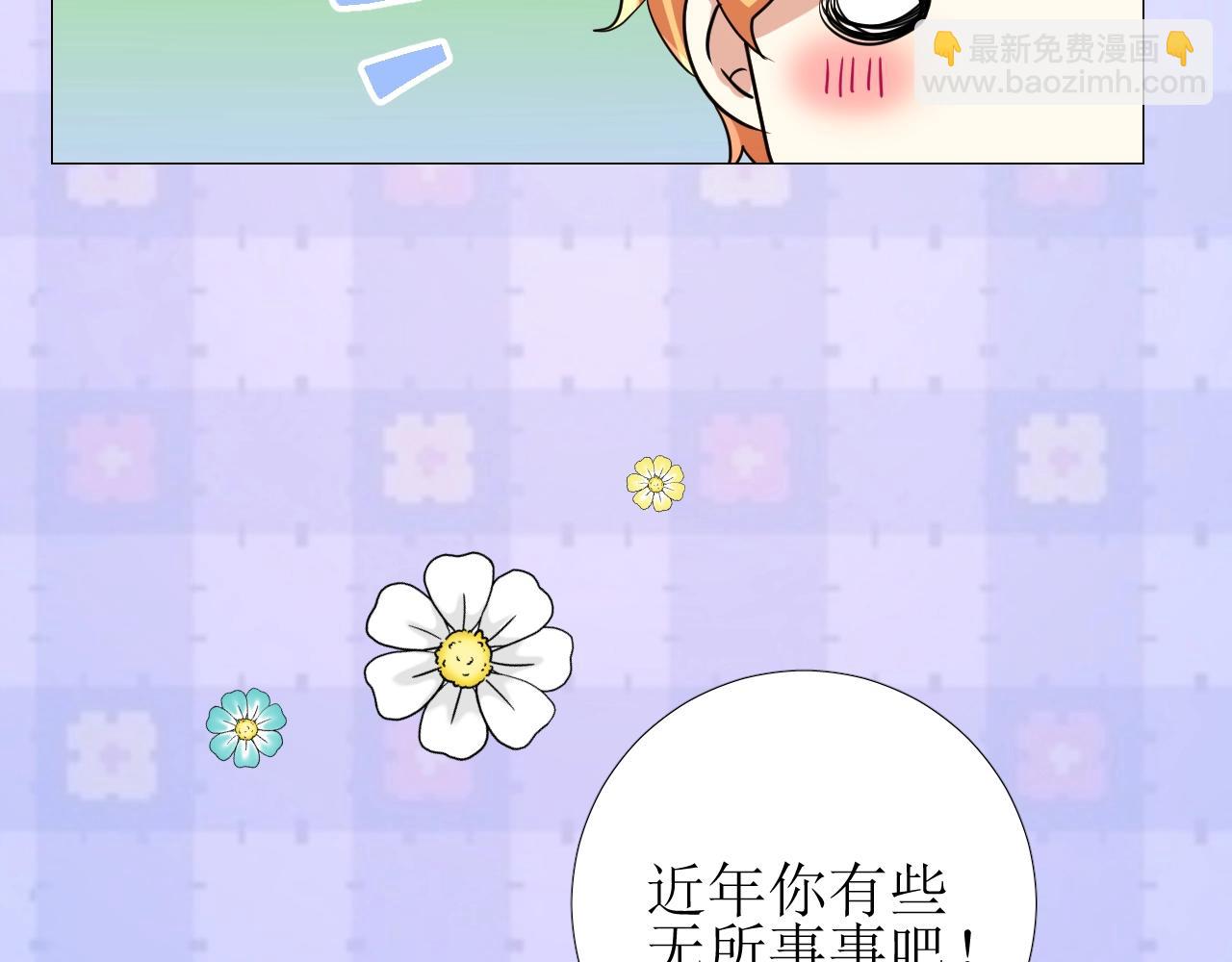 第43话 无法拒绝的条件(1/3)-第44话