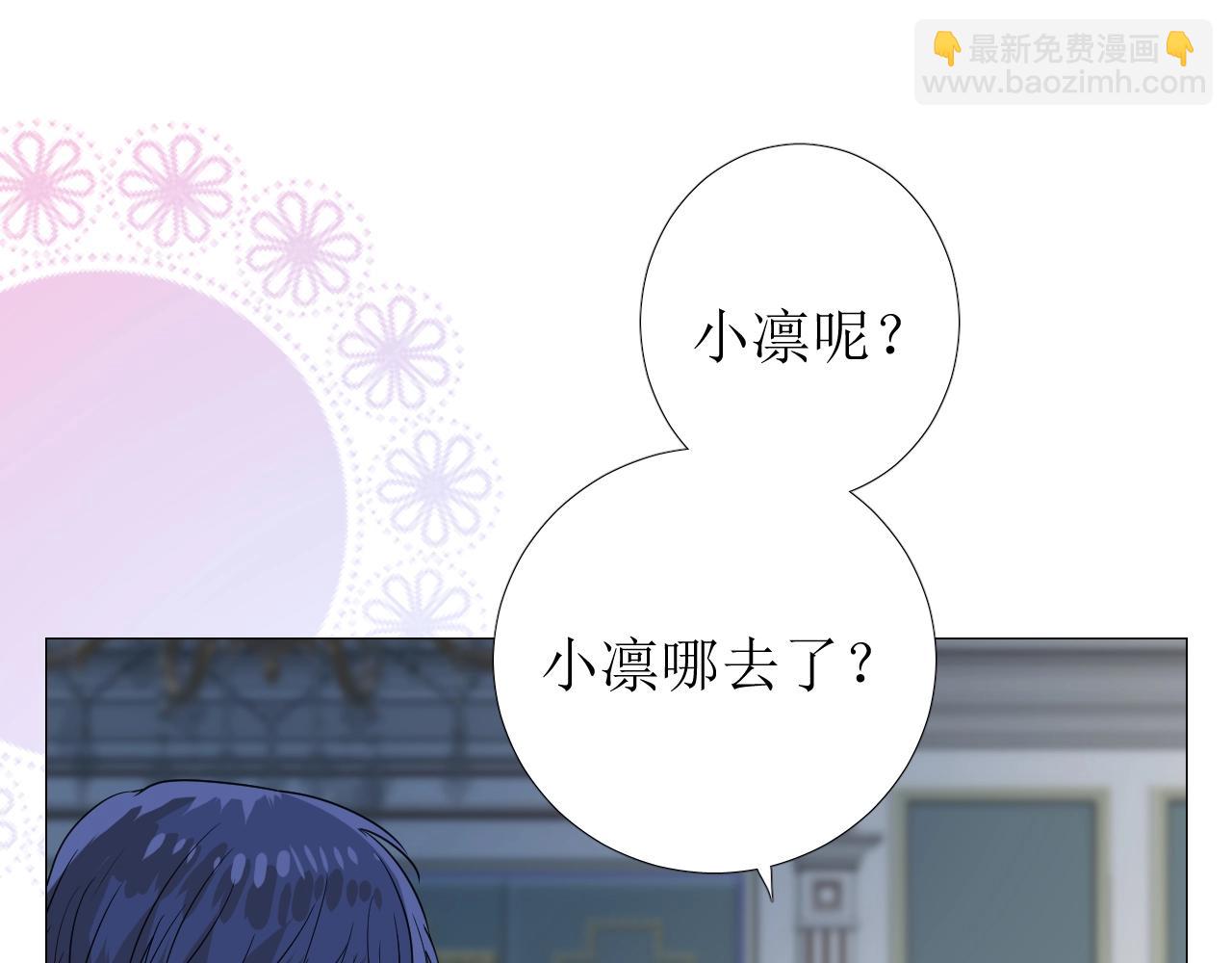 第43话 无法拒绝的条件(1/3)-第44话