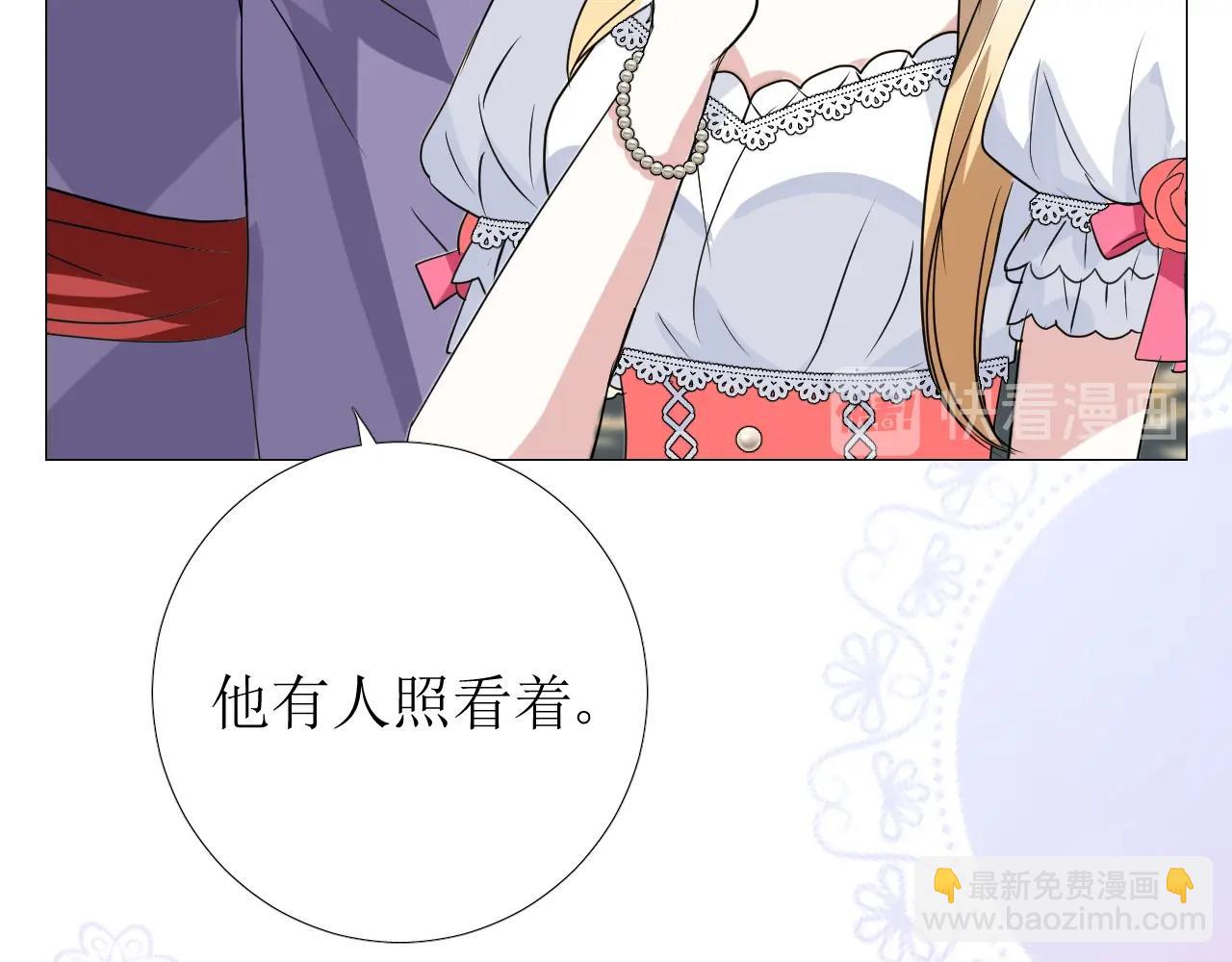 第43话 无法拒绝的条件(1/3)-第44话
