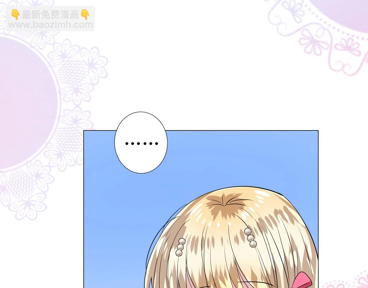 第43话 无法拒绝的条件(1/3)-第44话
