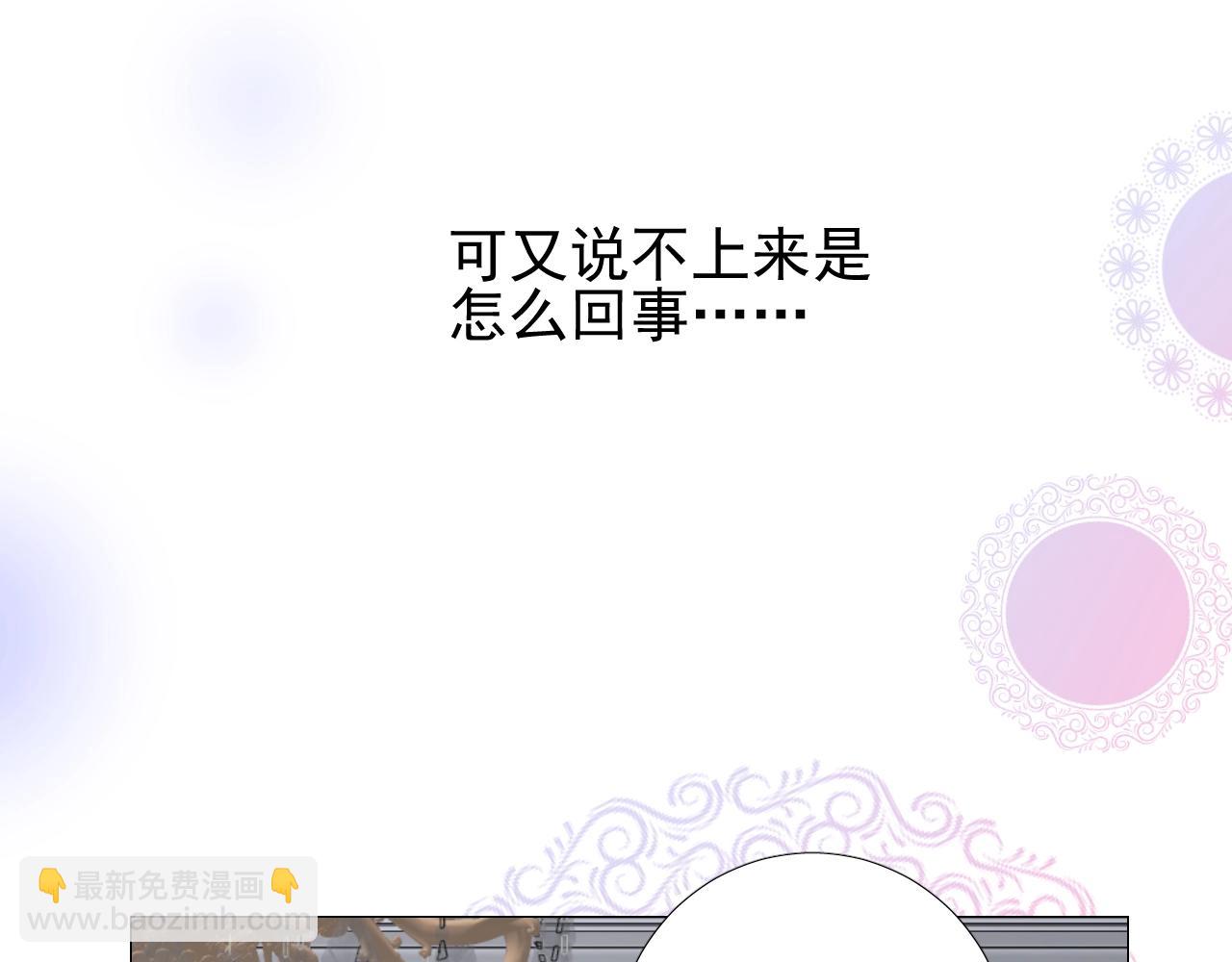 第43话 无法拒绝的条件(1/3)-第44话