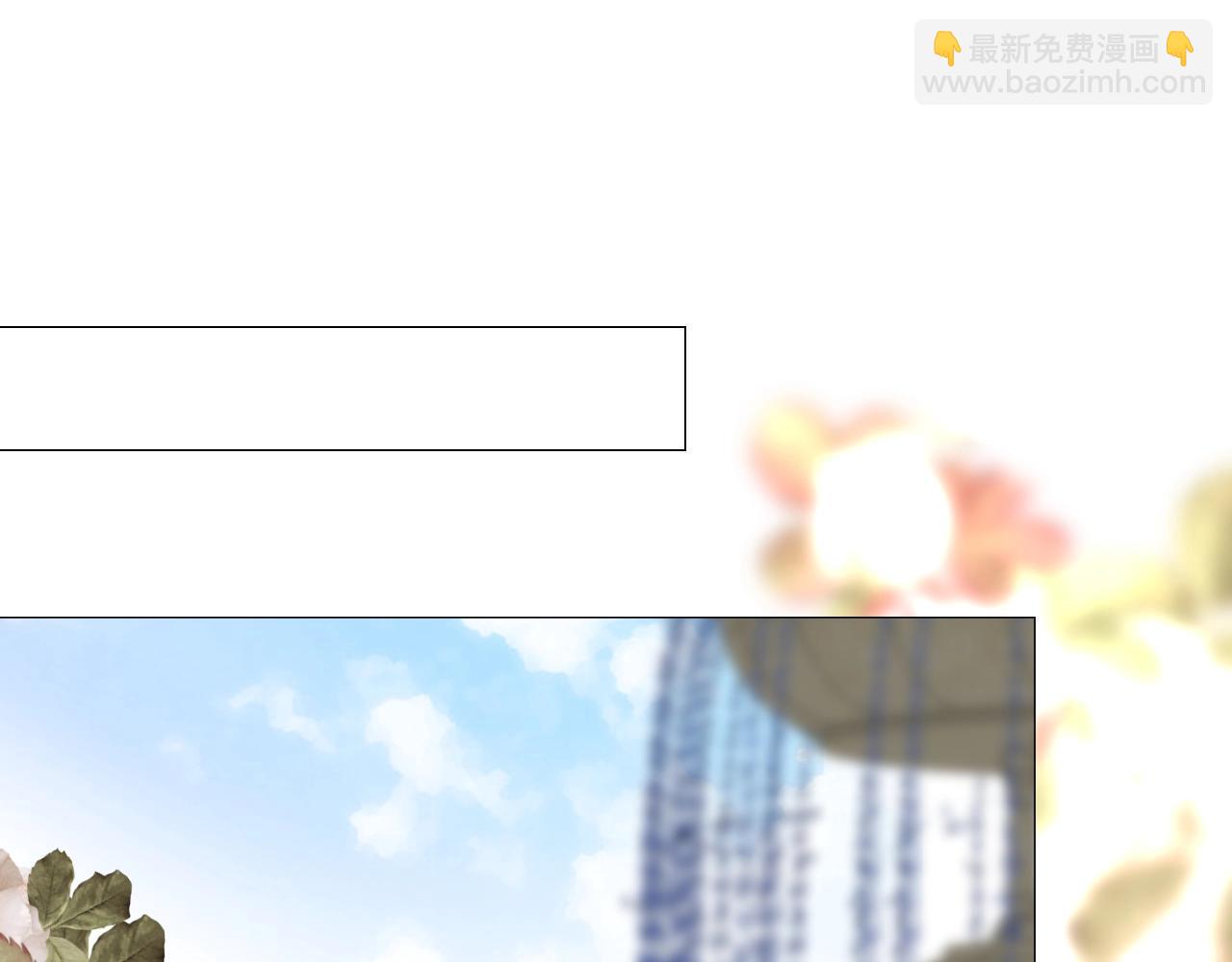 第43话 无法拒绝的条件(1/3)-第44话