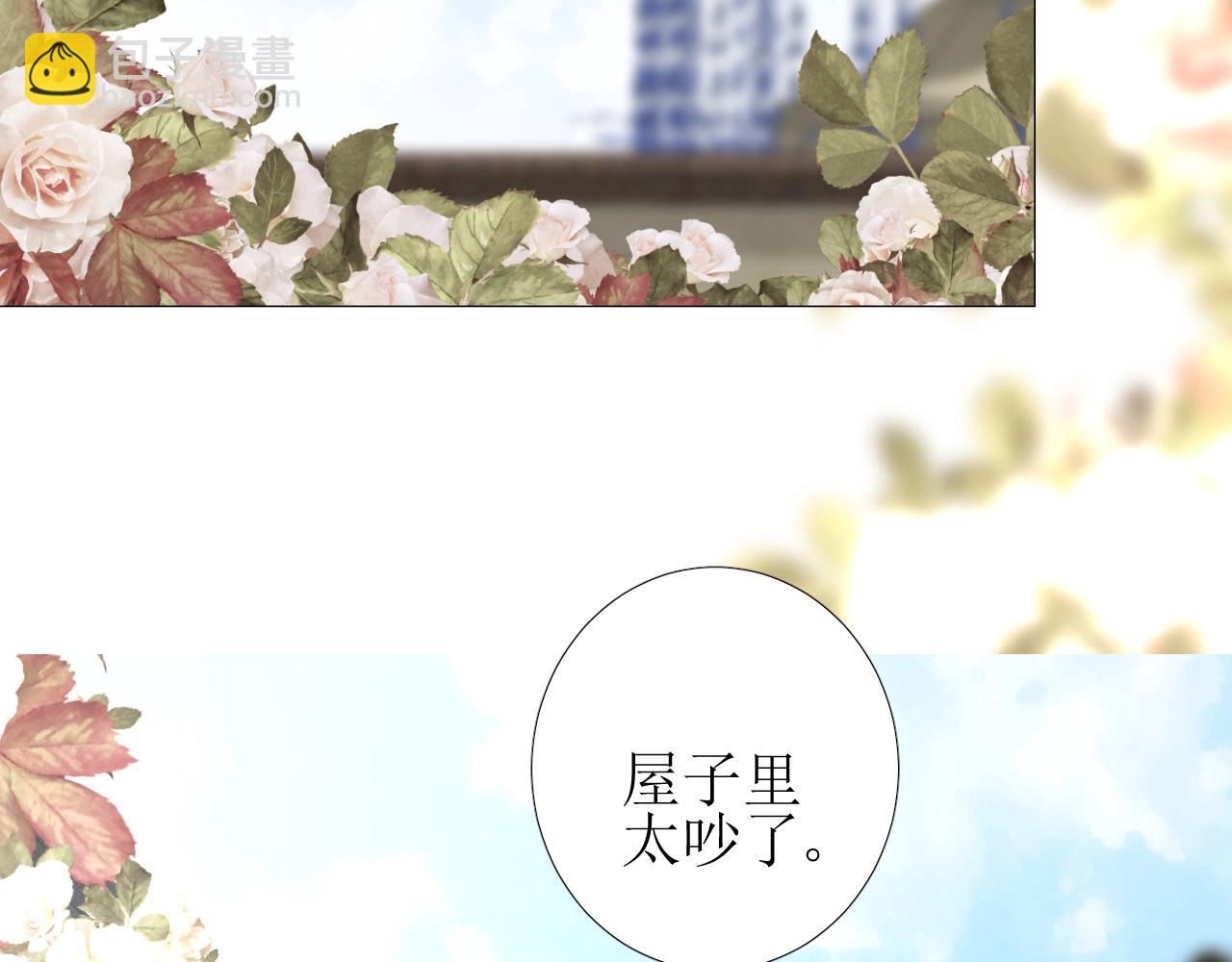 第43话 无法拒绝的条件(1/3)-第44话