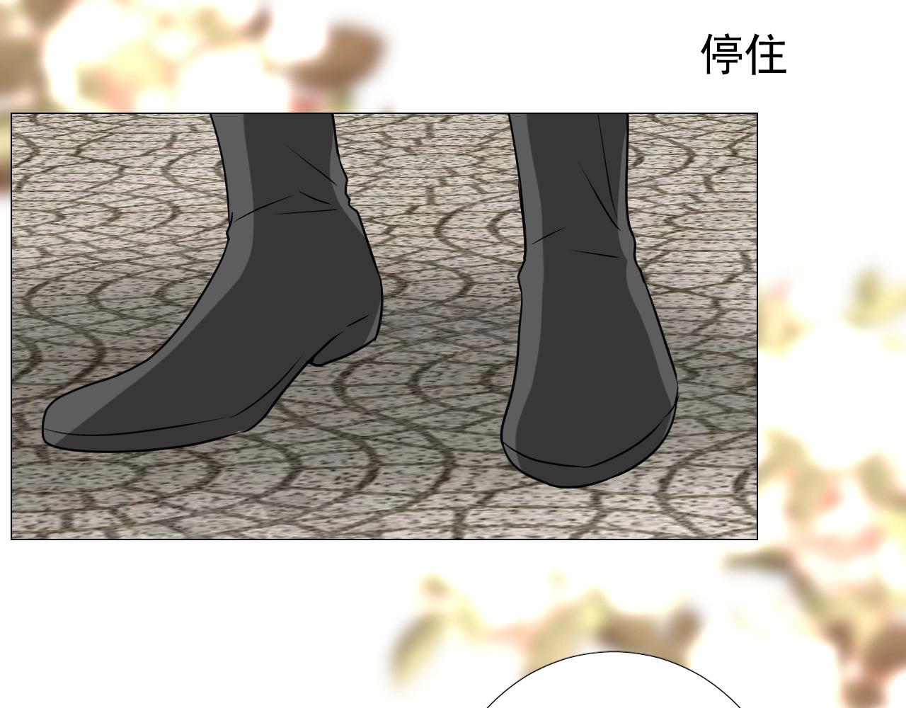 第43话 无法拒绝的条件(1/3)-第44话