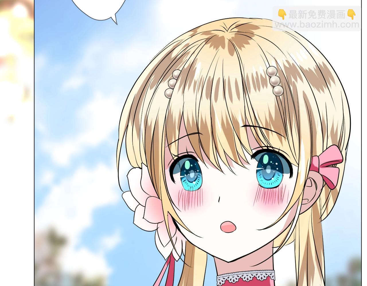 第43话 无法拒绝的条件(1/3)-第44话