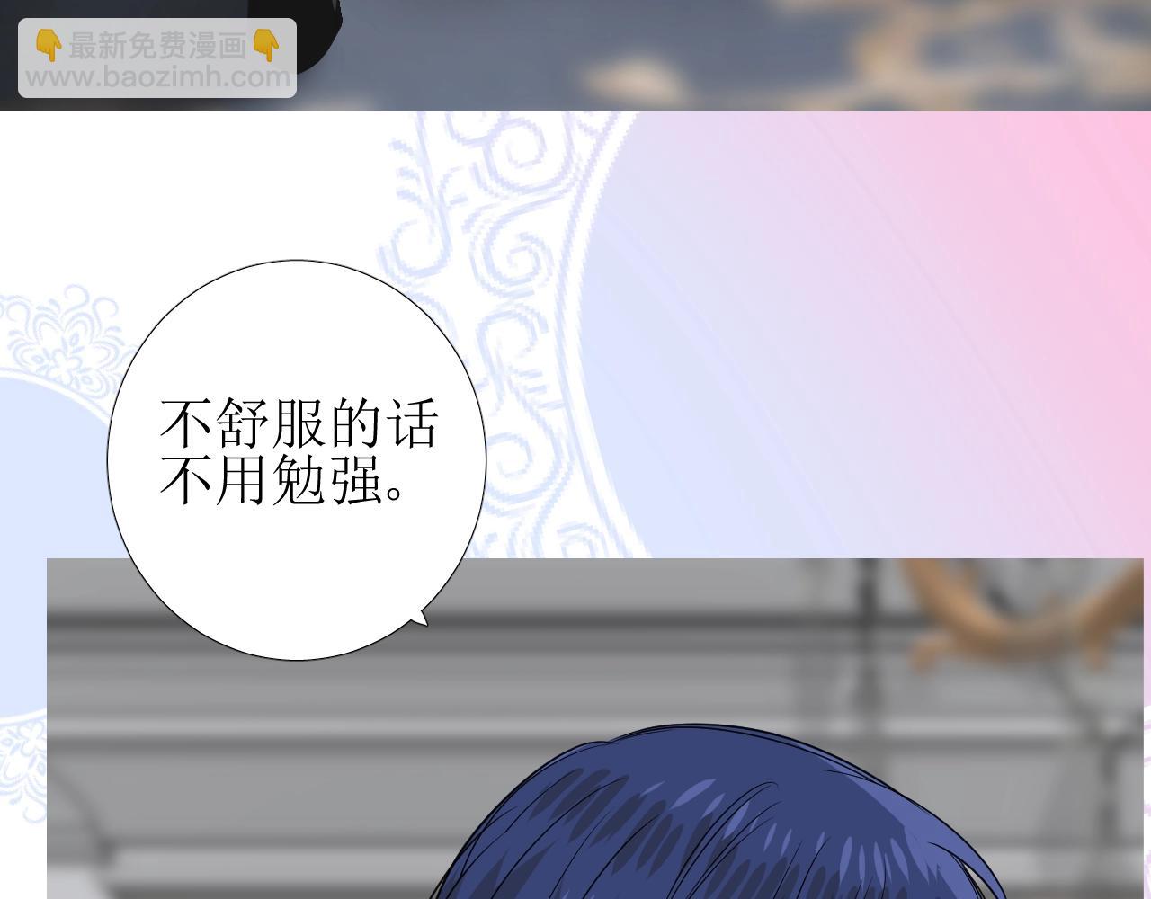 第43话 无法拒绝的条件(1/3)-第44话