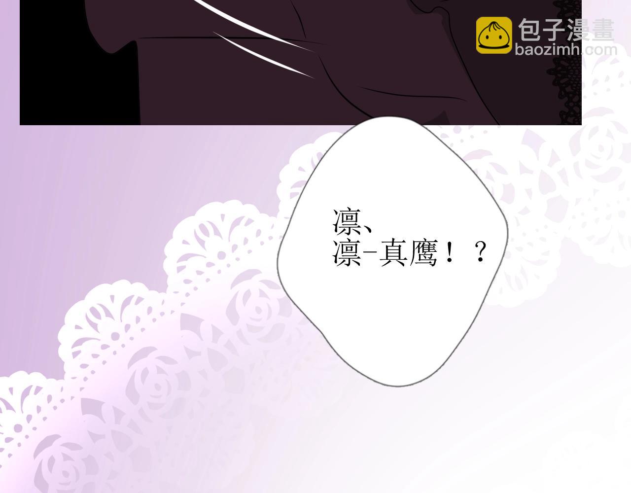 第45话 最后一口神酒(1/3)-第46话