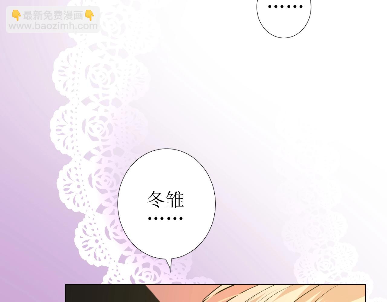 第45话 最后一口神酒(1/3)-第46话