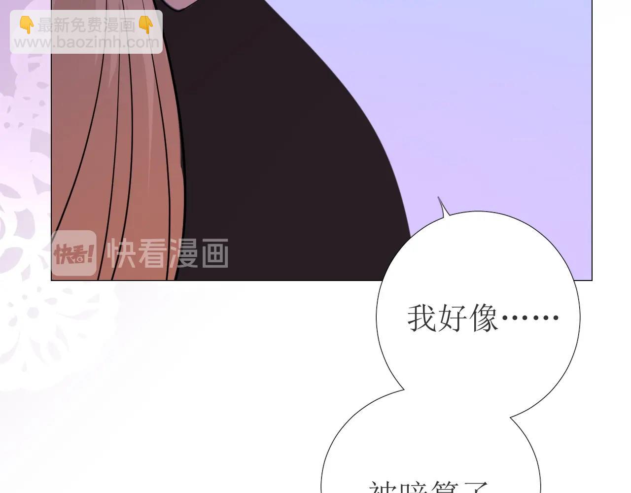 第45话 最后一口神酒(1/3)-第46话