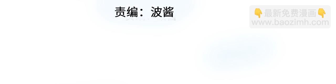第45话 最后一口神酒(1/3)-第46话