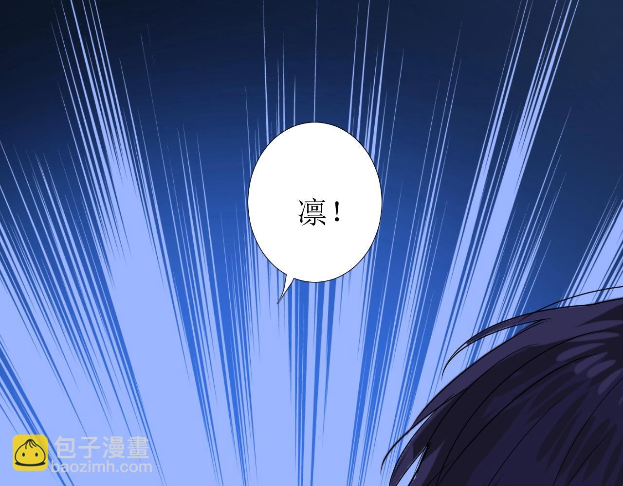 第45话 最后一口神酒(1/3)-第46话