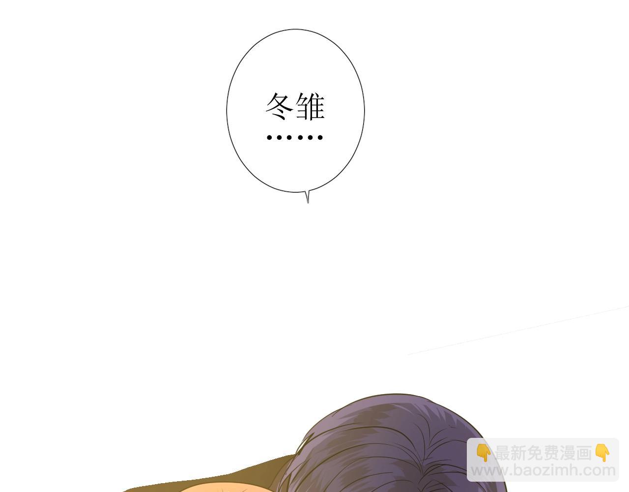 第45话 最后一口神酒(1/3)-第46话