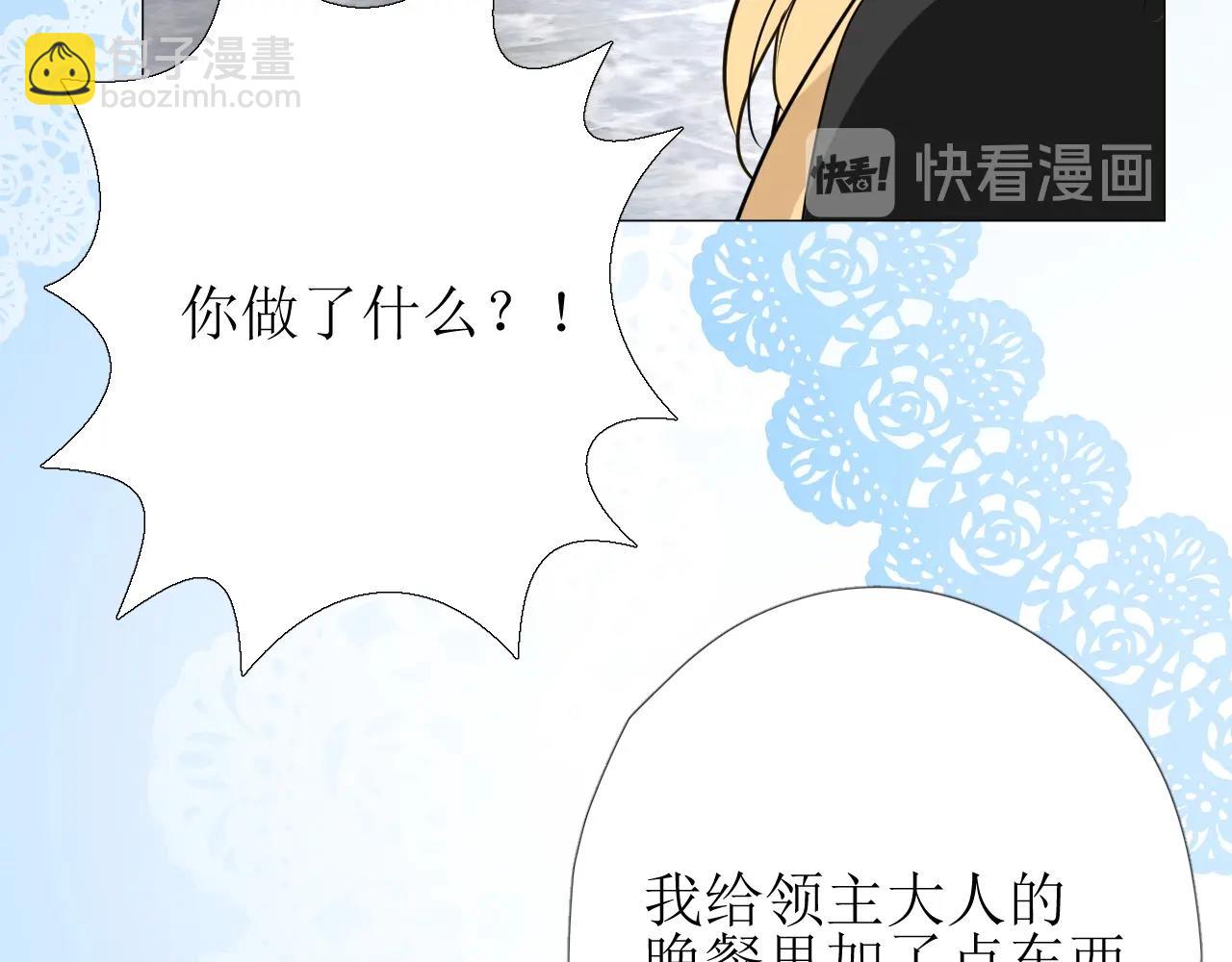 第45话 最后一口神酒(1/3)-第46话