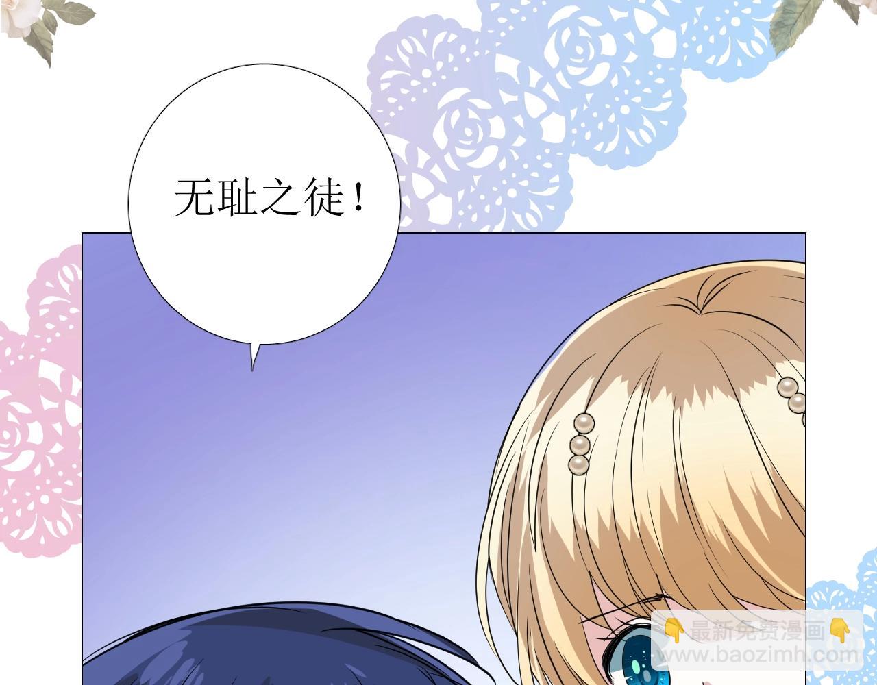 第45话 最后一口神酒(1/3)-第46话